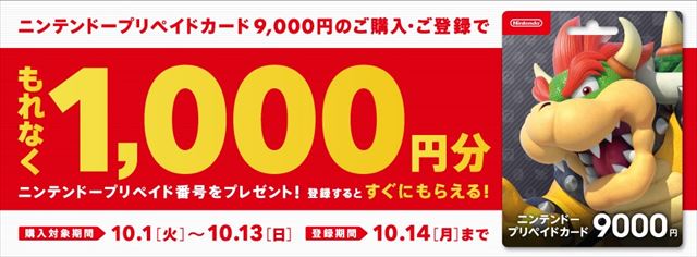 f:id:yaritai_games:20191007115426j:plain f:id:yaritai_games:20191007115426j:plain