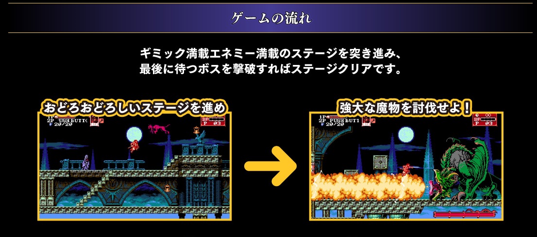 f:id:yaritai_games:20200717212414j:plain f:id:yaritai_games:20200717212414j:plain