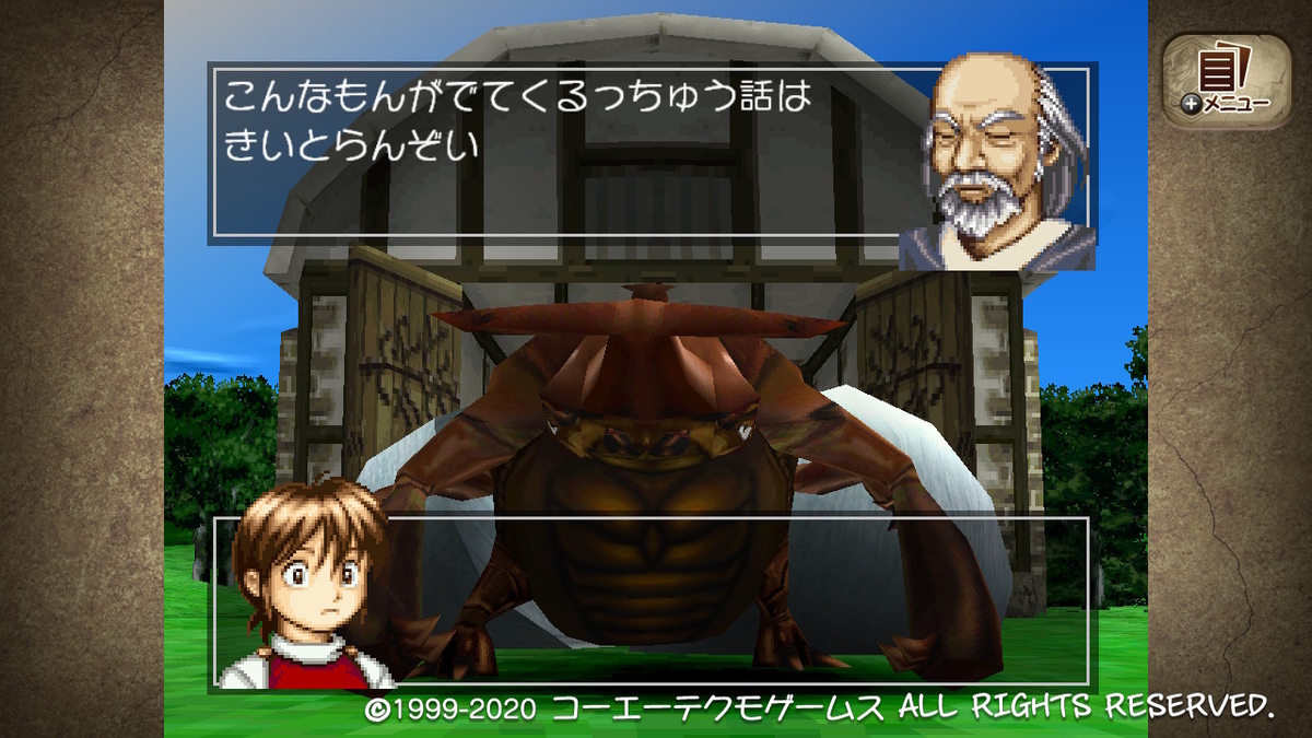 f:id:yaritai_games:20201026204032j:plain