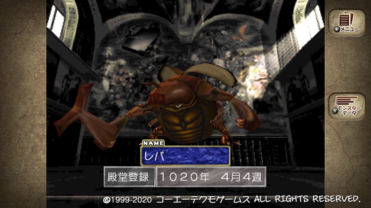 f:id:yaritai_games:20201026204208j:plain