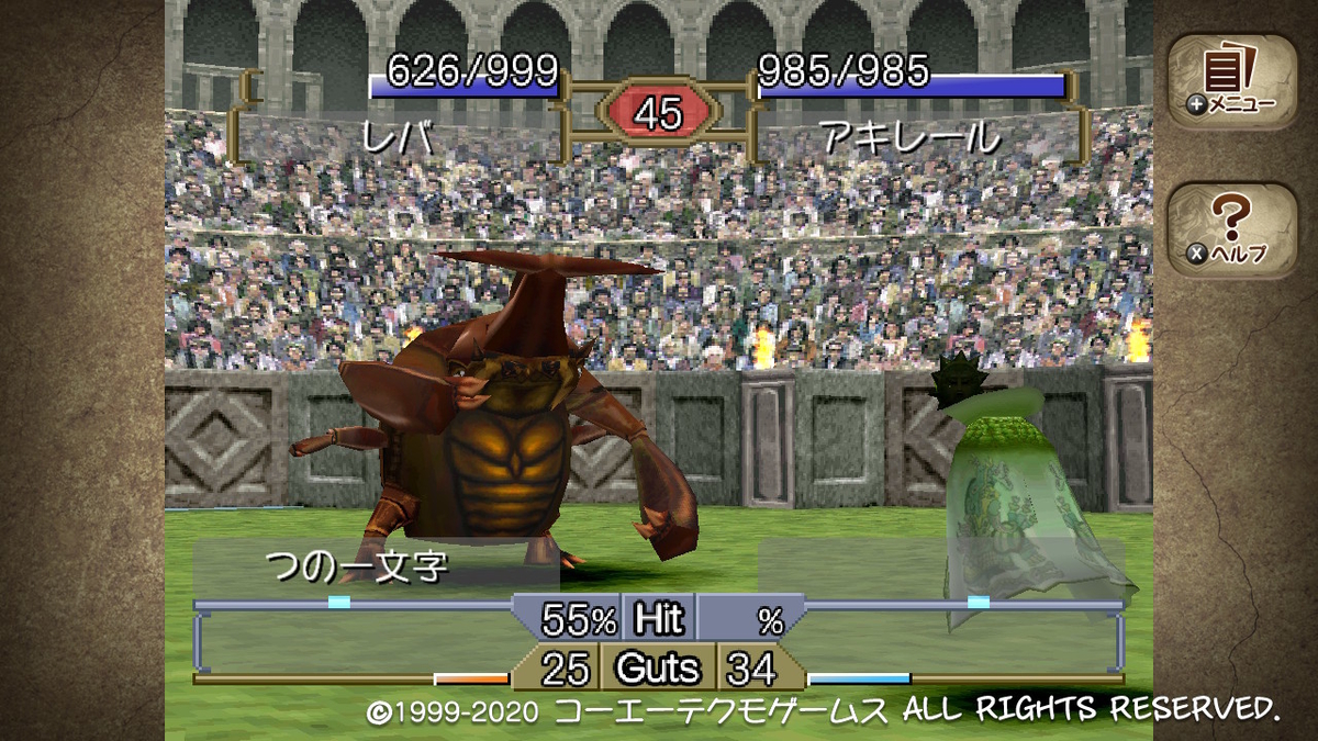 f:id:yaritai_games:20201026205116j:plain f:id:yaritai_games:20201026205116j:plain