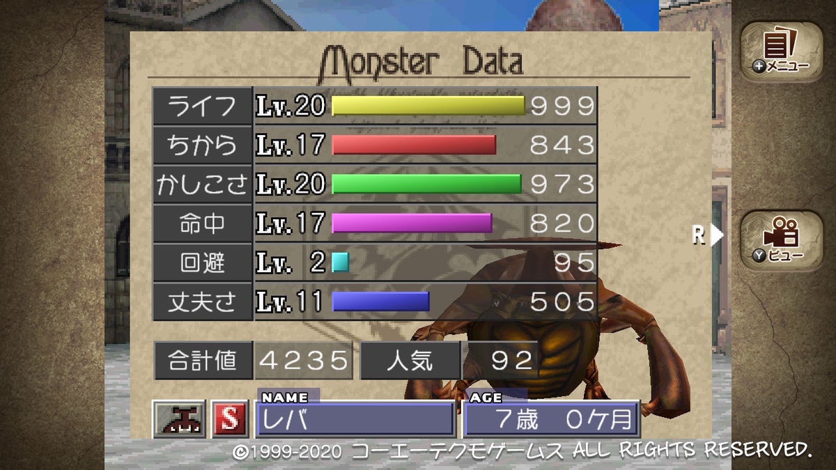 f:id:yaritai_games:20201026205720j:plain f:id:yaritai_games:20201026205720j:plain