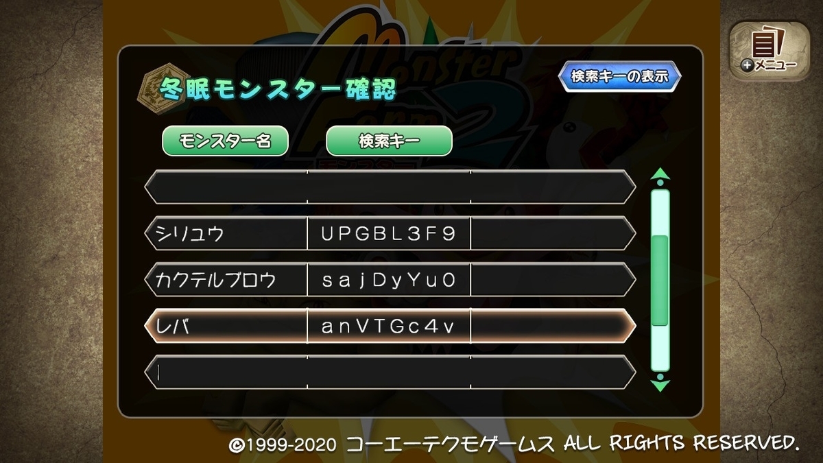 f:id:yaritai_games:20201026205807j:plain f:id:yaritai_games:20201026205807j:plain