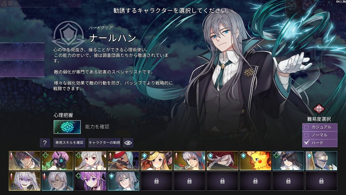 Chrono Ark クロノアーク攻略 キャラ解説 ゲームがやりたい Chrono Ark クロノアーク攻略 キャラ解説 ゲームがやりたい