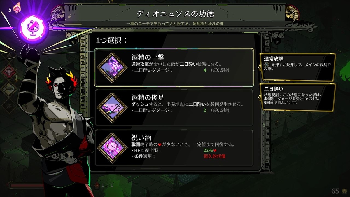 f:id:yaritai_games:20210624213922j:plain