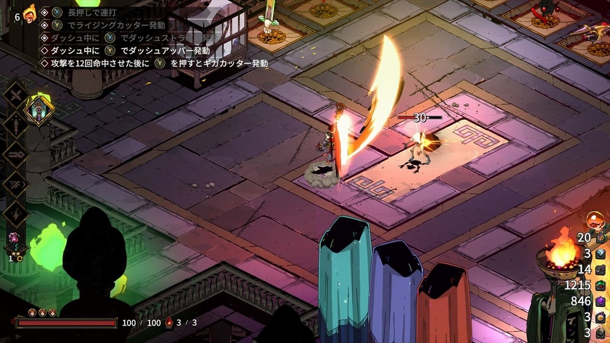 f:id:yaritai_games:20210624214029j:plain