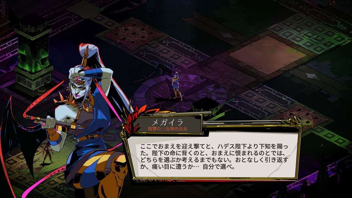 f:id:yaritai_games:20210624214121j:plain