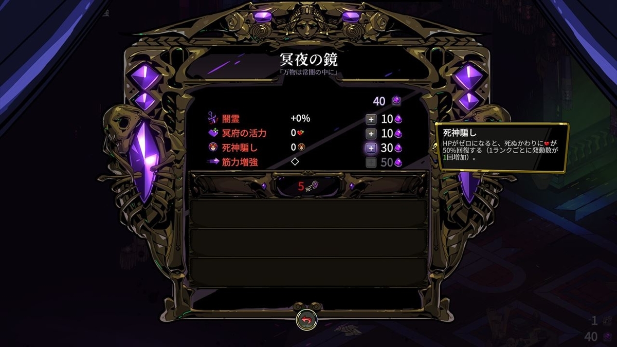 f:id:yaritai_games:20210624214340j:plain