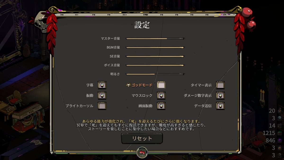 f:id:yaritai_games:20210624214422j:plain