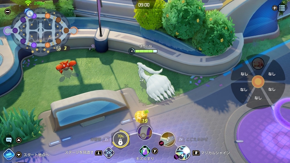 f:id:yaritai_games:20210914165902j:plain