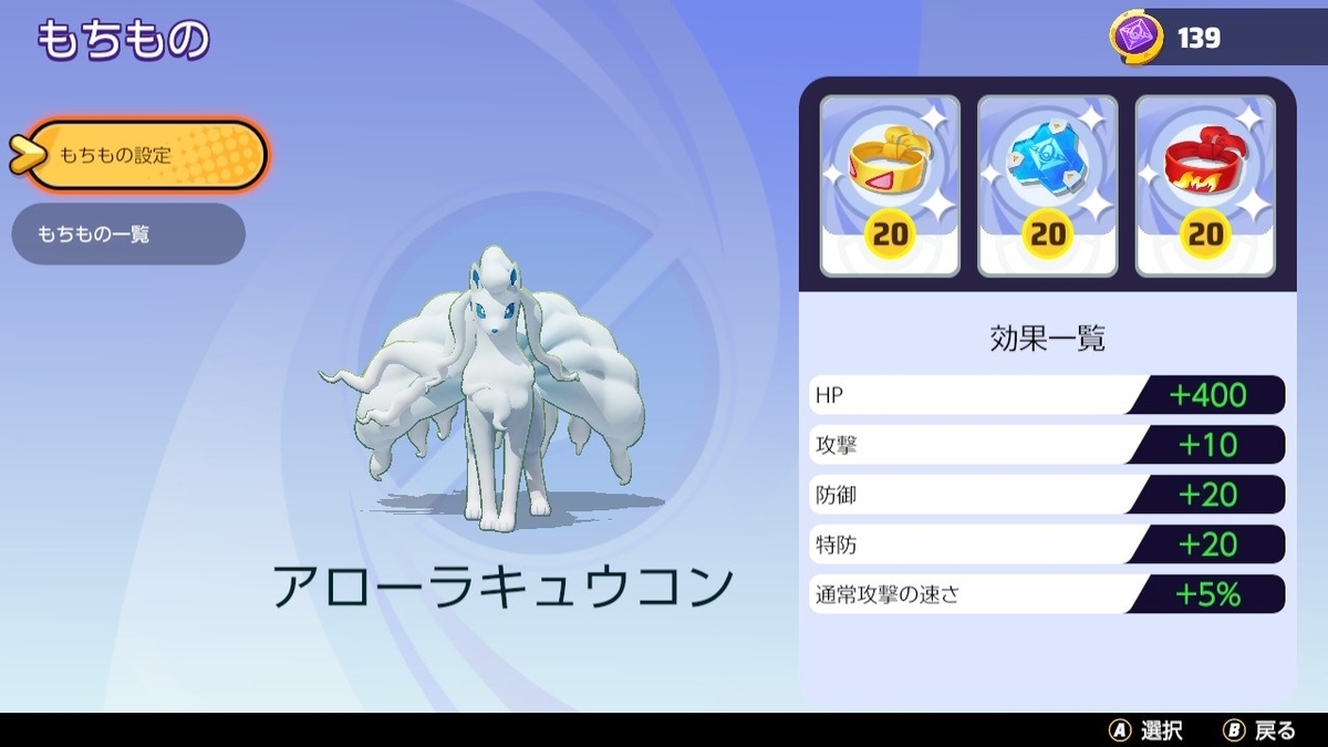 f:id:yaritai_games:20210914170819j:plain