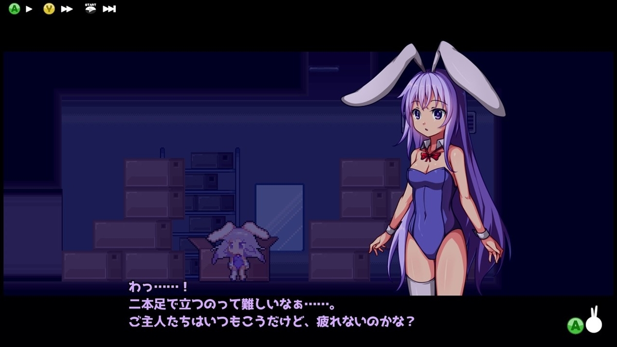 f:id:yaritai_games:20211014043613j:plain