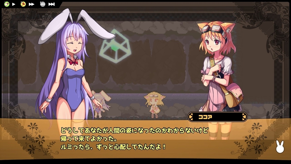 f:id:yaritai_games:20211014043940j:plain