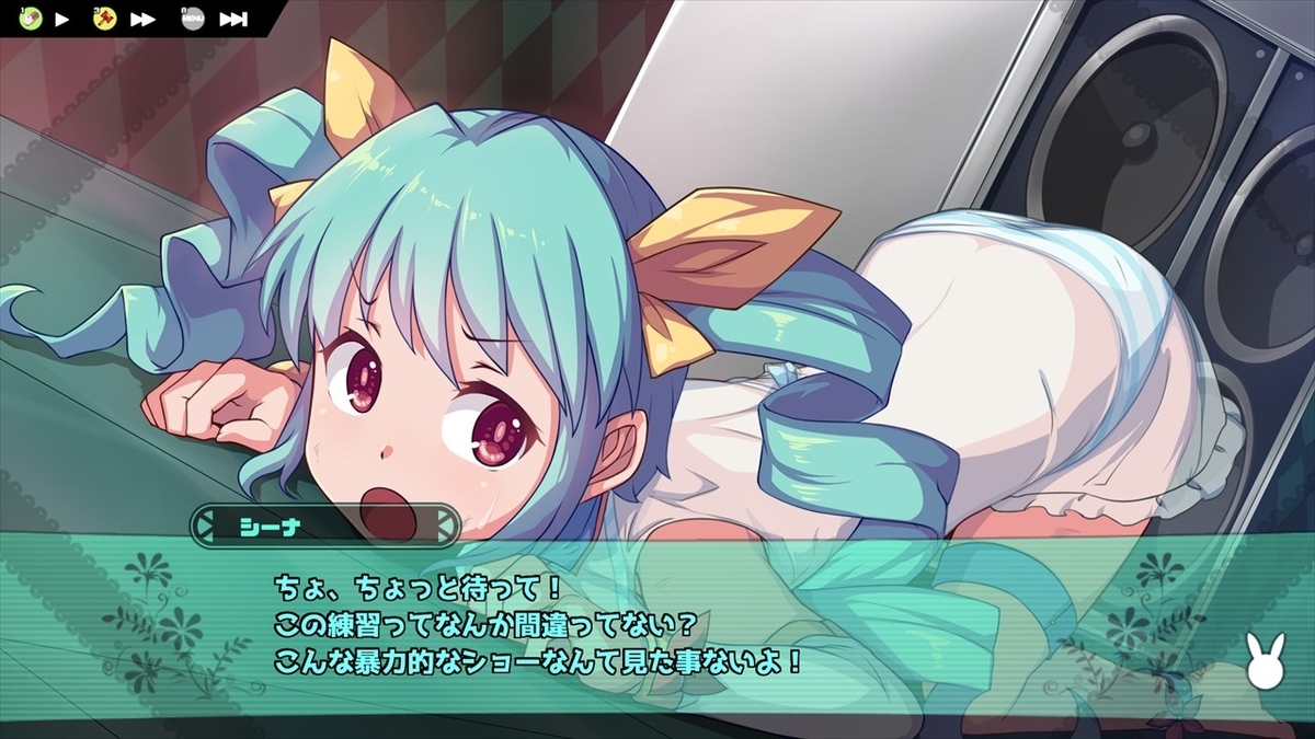 f:id:yaritai_games:20211014043951j:plain