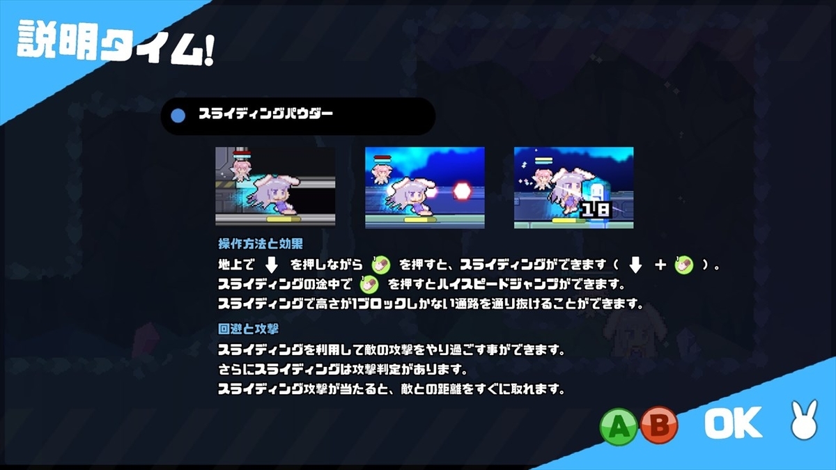 f:id:yaritai_games:20211014044251j:plain