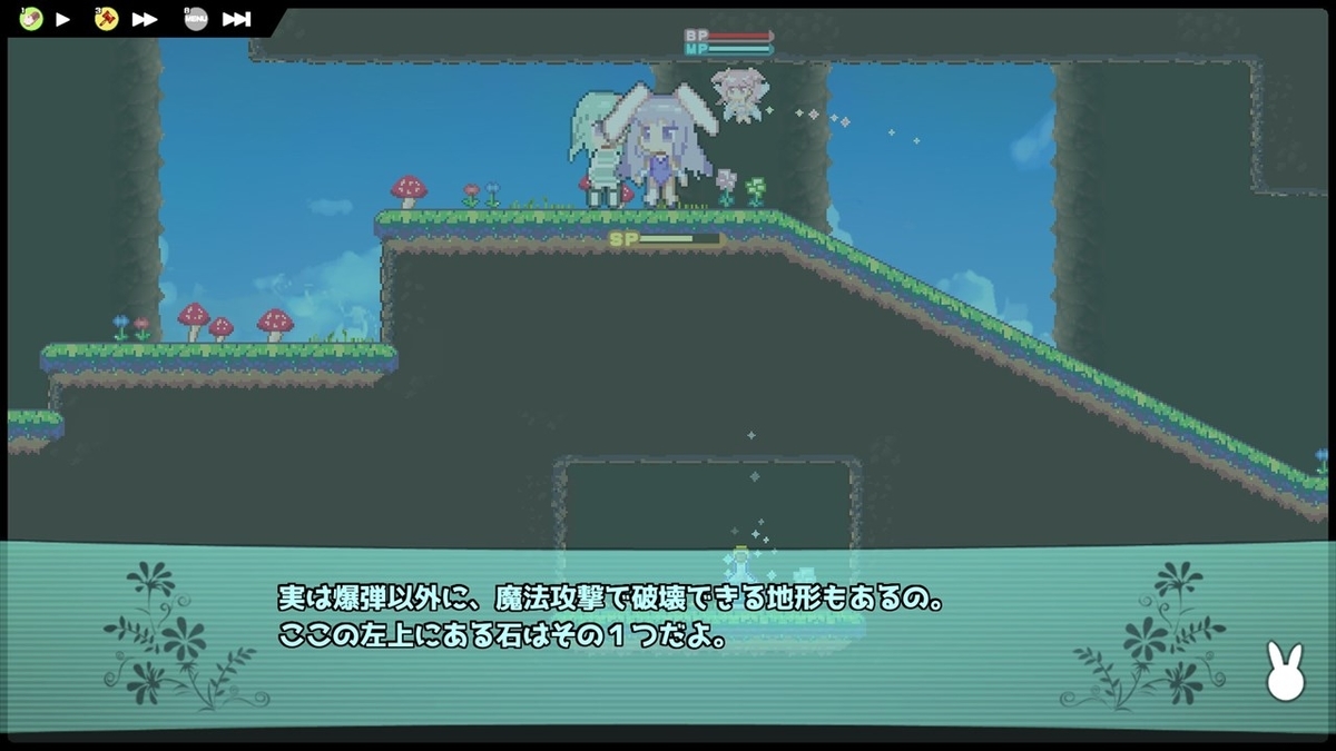 f:id:yaritai_games:20211014050226j:plain