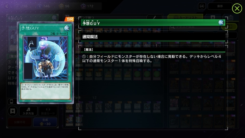 f:id:yaritai_games:20220124222949j:plain