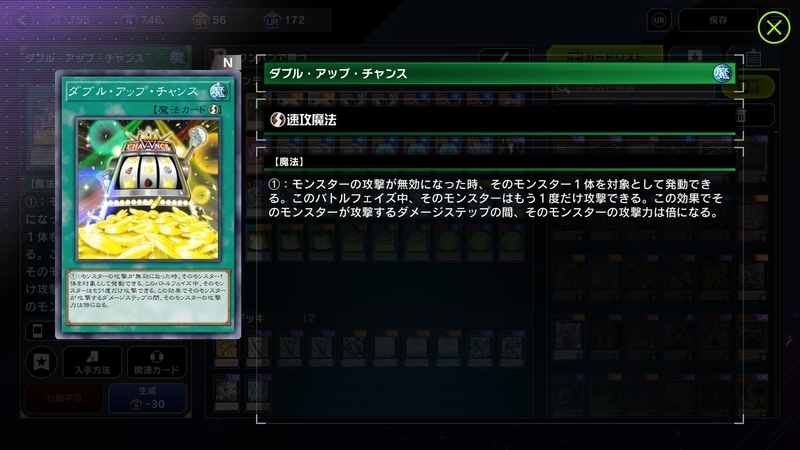 f:id:yaritai_games:20220124223016j:plain