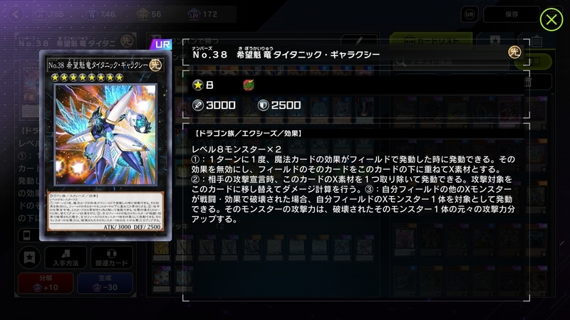 f:id:yaritai_games:20220124223103j:plain