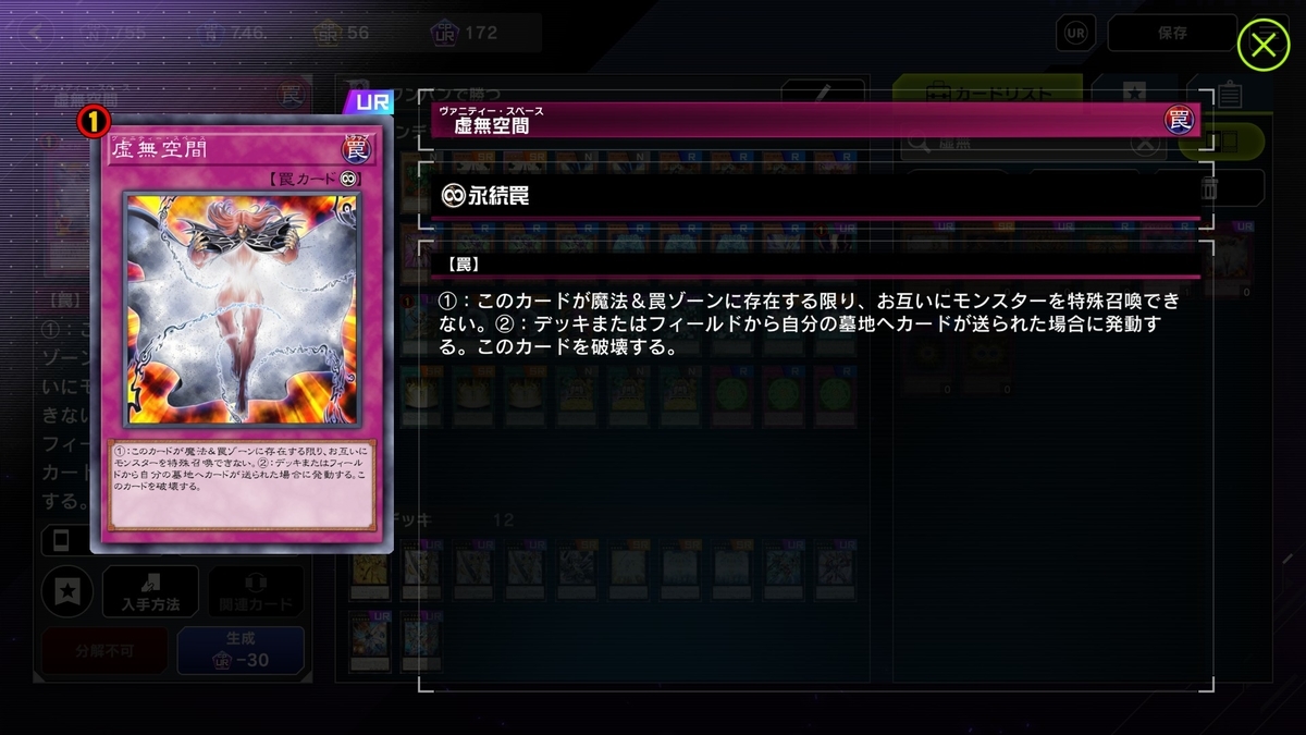 f:id:yaritai_games:20220125053155j:plain