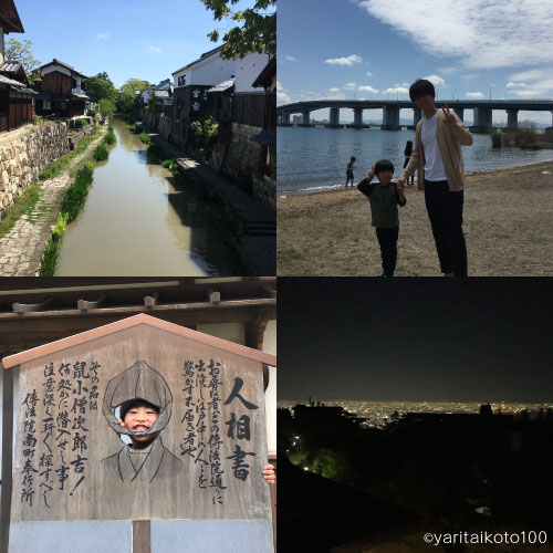 f:id:yaritaikoto100:20190404232433j:plain f:id:yaritaikoto100:20190404232433j:plain