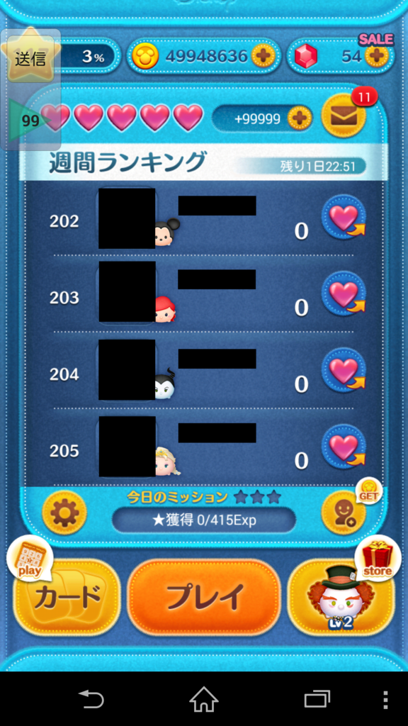 f:id:yark0531:20160717225915p:plain:w100