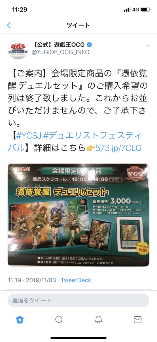 f:id:yark8360:20191111230546p:plain f:id:yark8360:20191111230546p:plain