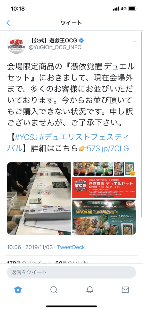 f:id:yark8360:20191111230944p:plain f:id:yark8360:20191111230944p:plain