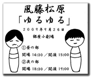 f:id:yarnyarnyarn:20091223174401j:image