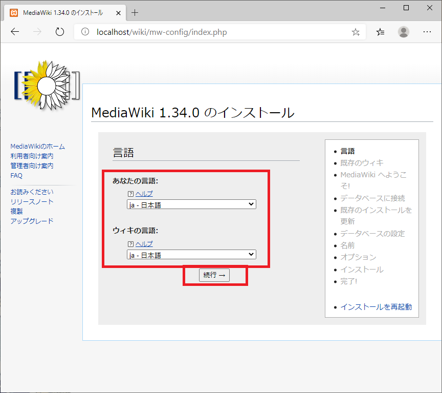 f:id:yarufu101:20200225220826p:plain f:id:yarufu101:20200225220826p:plain