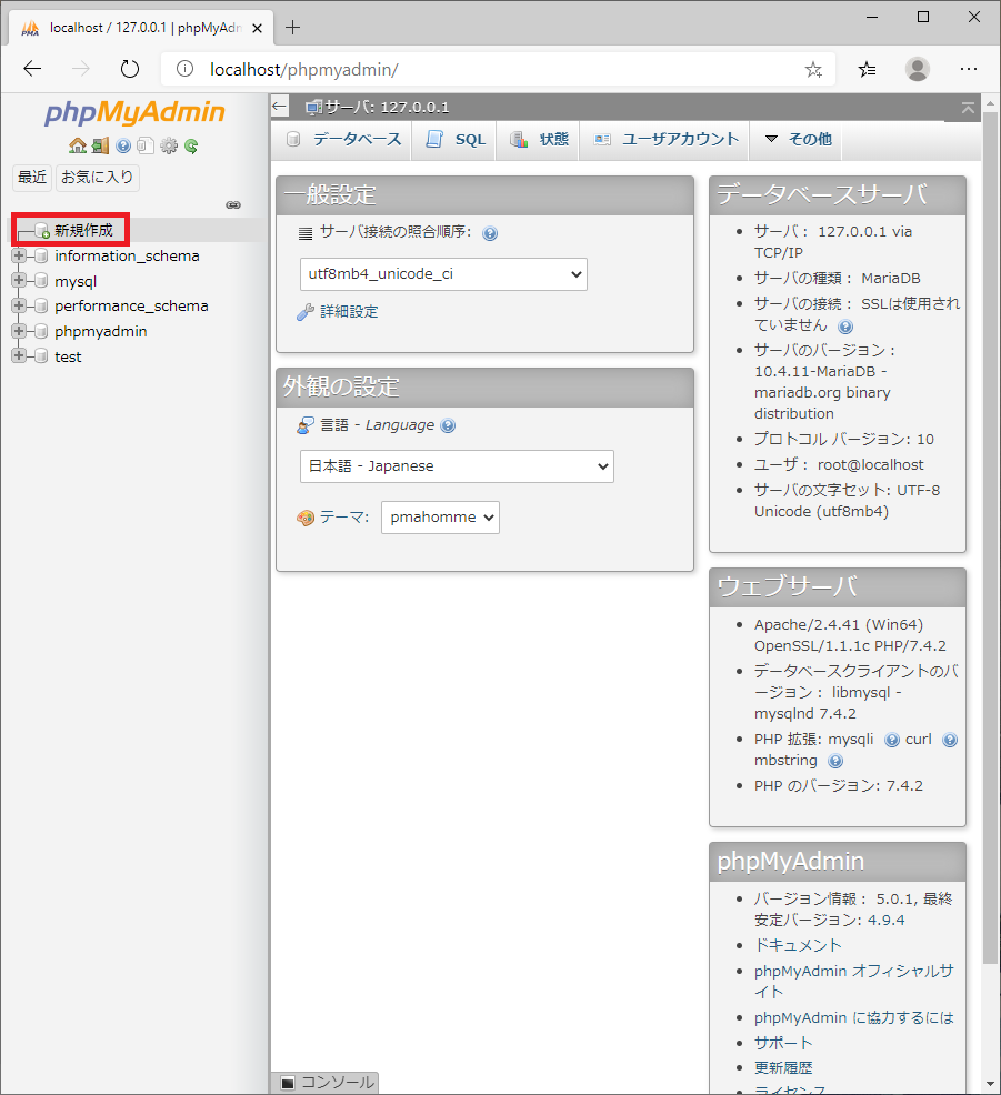 f:id:yarufu101:20200225221832p:plain f:id:yarufu101:20200225221832p:plain