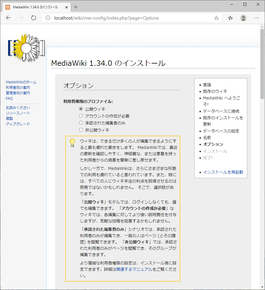 f:id:yarufu101:20200225223203p:plain f:id:yarufu101:20200225223203p:plain