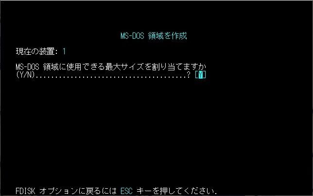 いまさら聞けないPC-98版Windows95インストール方法～CABSセットアップ