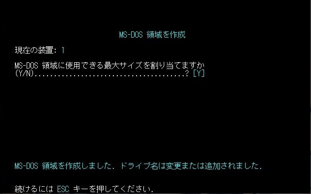 PC9821 CT16/F Model A Windows95 起動 208MB いまさら聞けないPC-98版