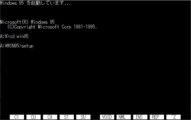 いまさら聞けないPC-98版Windows95インストール方法~CABS いまさら聞けないPC-98版Windows95インストール方法~CABS