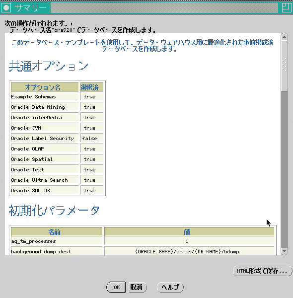 Ｌｉｎｕｘ＋Ｏｒａｃｌｅ　９ｉで作るＷｅｂ　ＤＢ（デ-タベ-ス） Ｐｅａｌ　ＤＢＩ編/ＳＢクリエイティブ/川井義治（単行本） Amazon.co.jp: Linux + Oracle 9iで作るWeb DB Perl DBI編