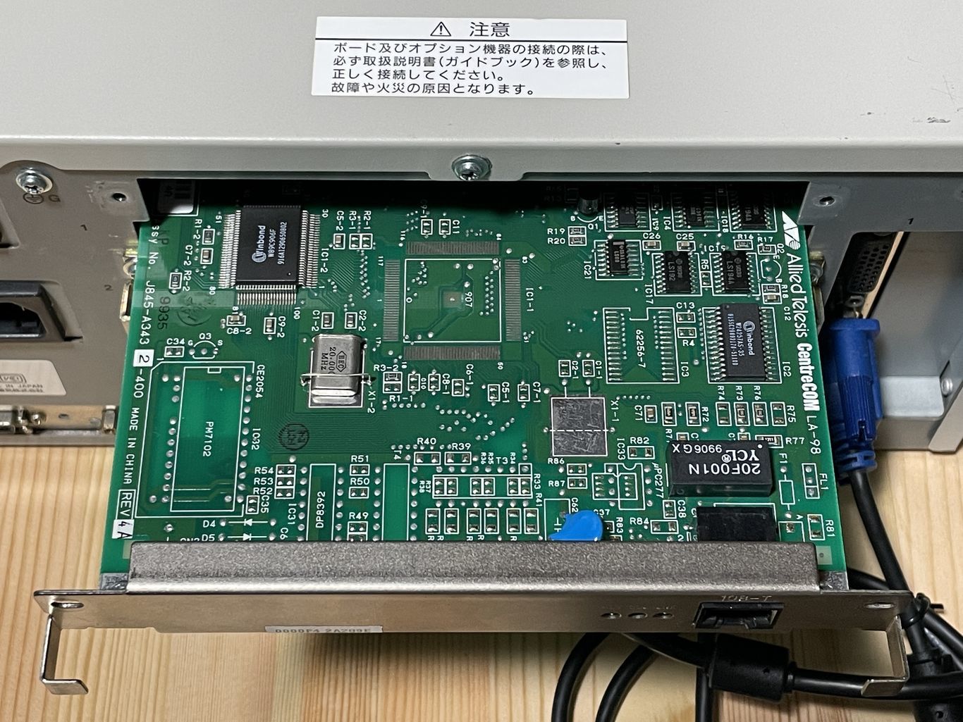PC9821にLANボードを増設する - PokuG stdio.h