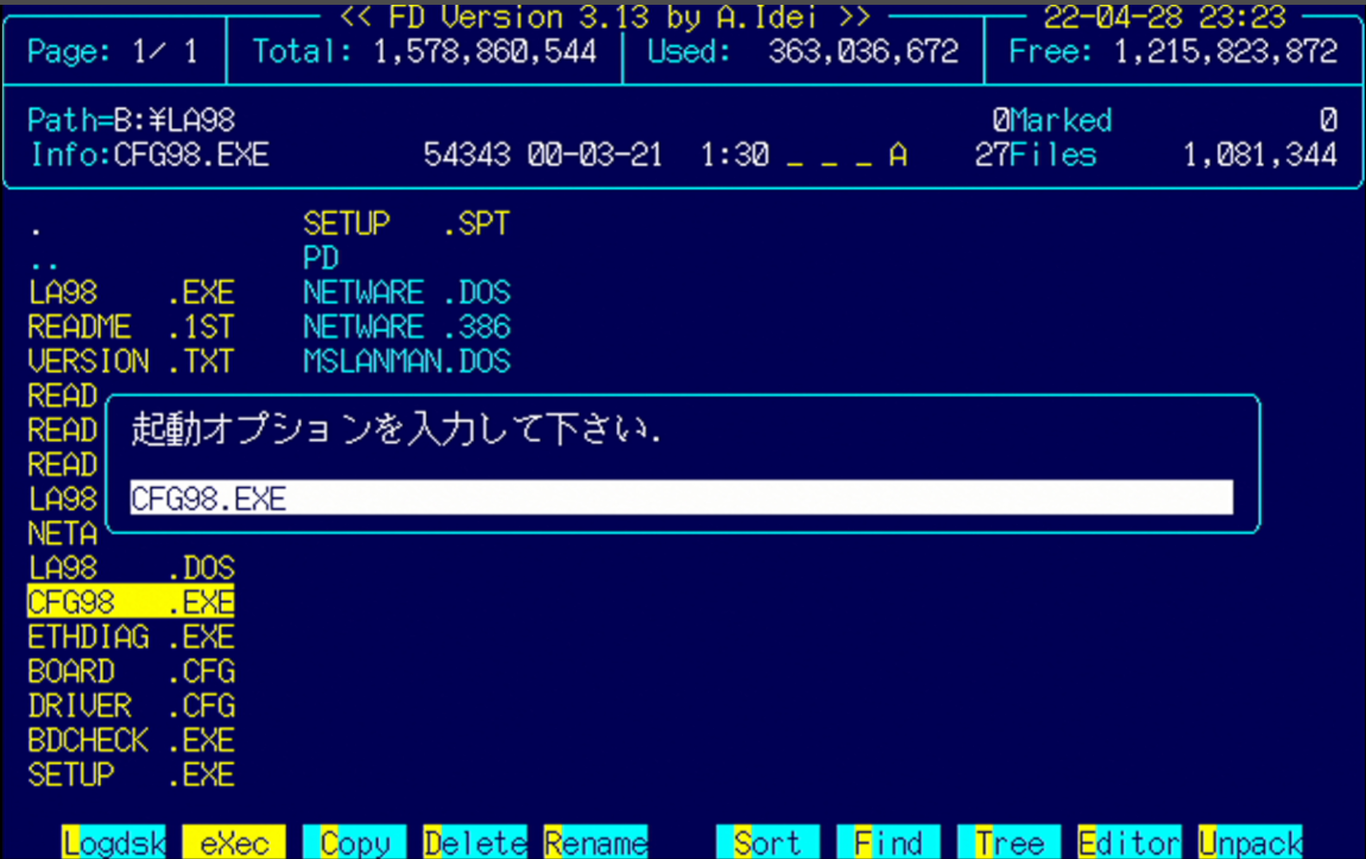 PC9821にLANボードを増設する - PokuG stdio.h