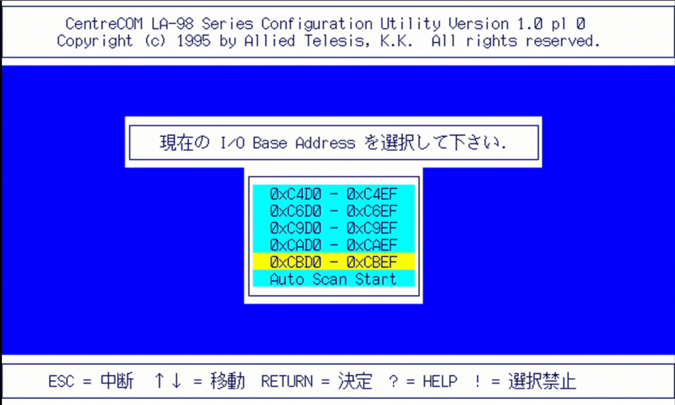 PC9821にLANボードを増設する - PokuG stdio.h