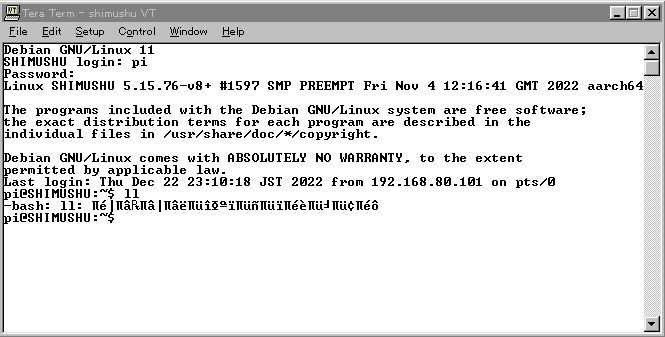 Telnet Raspberry Pi Rasberry Piにtelnetサーバーをインストール - PokuG stdio.h
