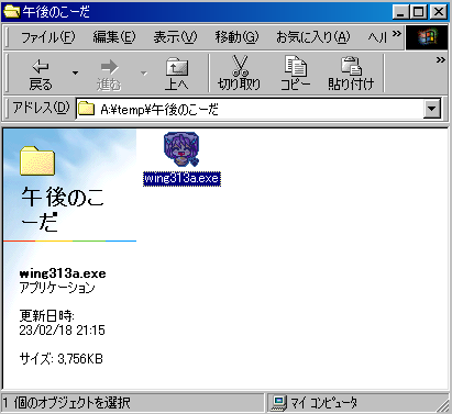 いまさら聞けないWindowsのフリーウェア 