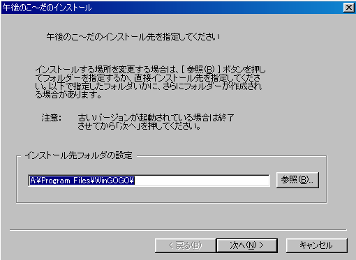 いまさら聞けないWindowsのフリーウェア 