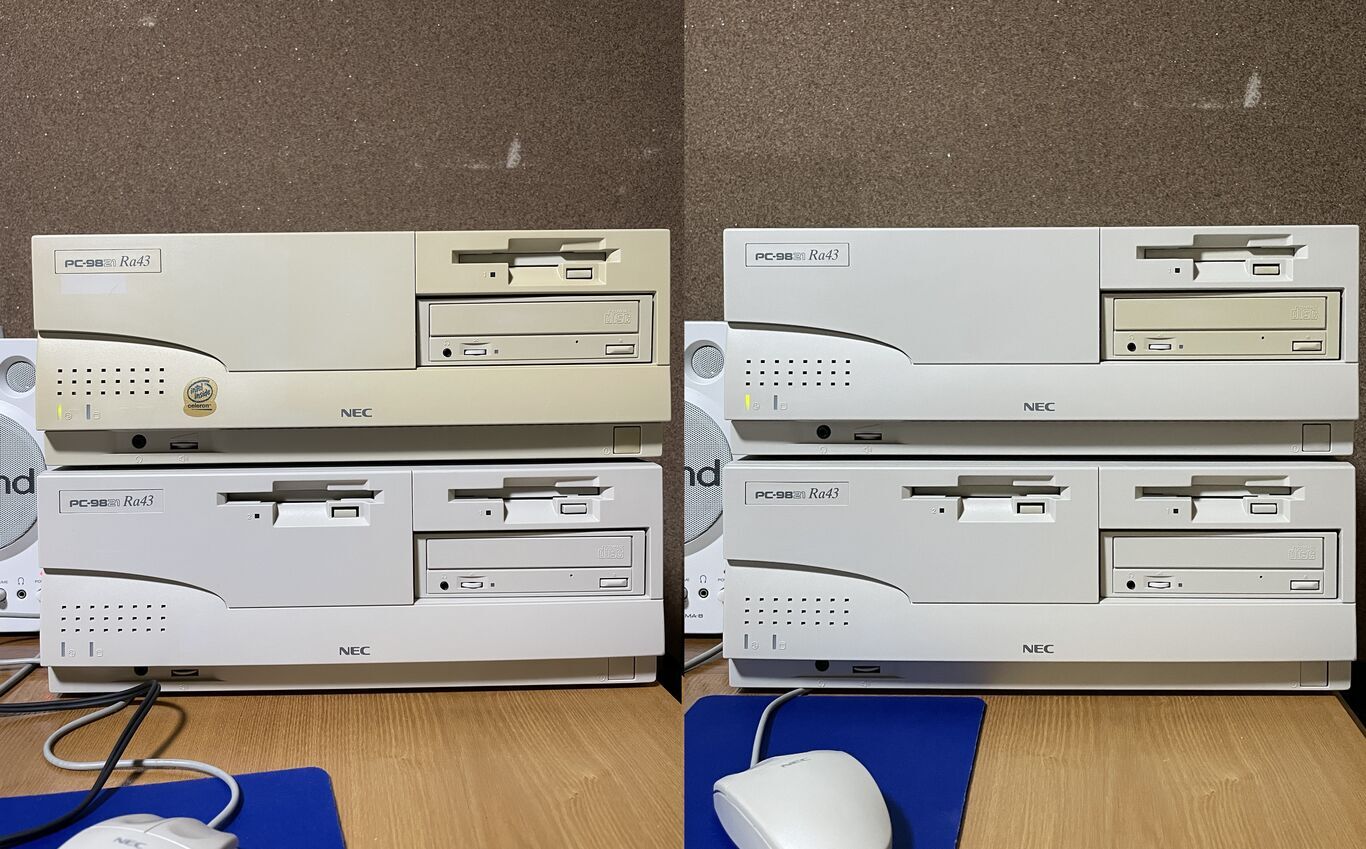 レトロPCケース 漂白済 - メルカリ