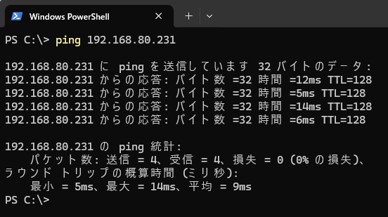 NekoProject21/Wの仮想PC-98版Win2Kをインターネットに接続