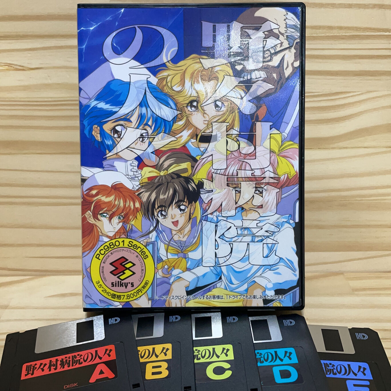 PC-98のゲーム音が鳴らない？HSBでキャッシュを無効にしたら直った話