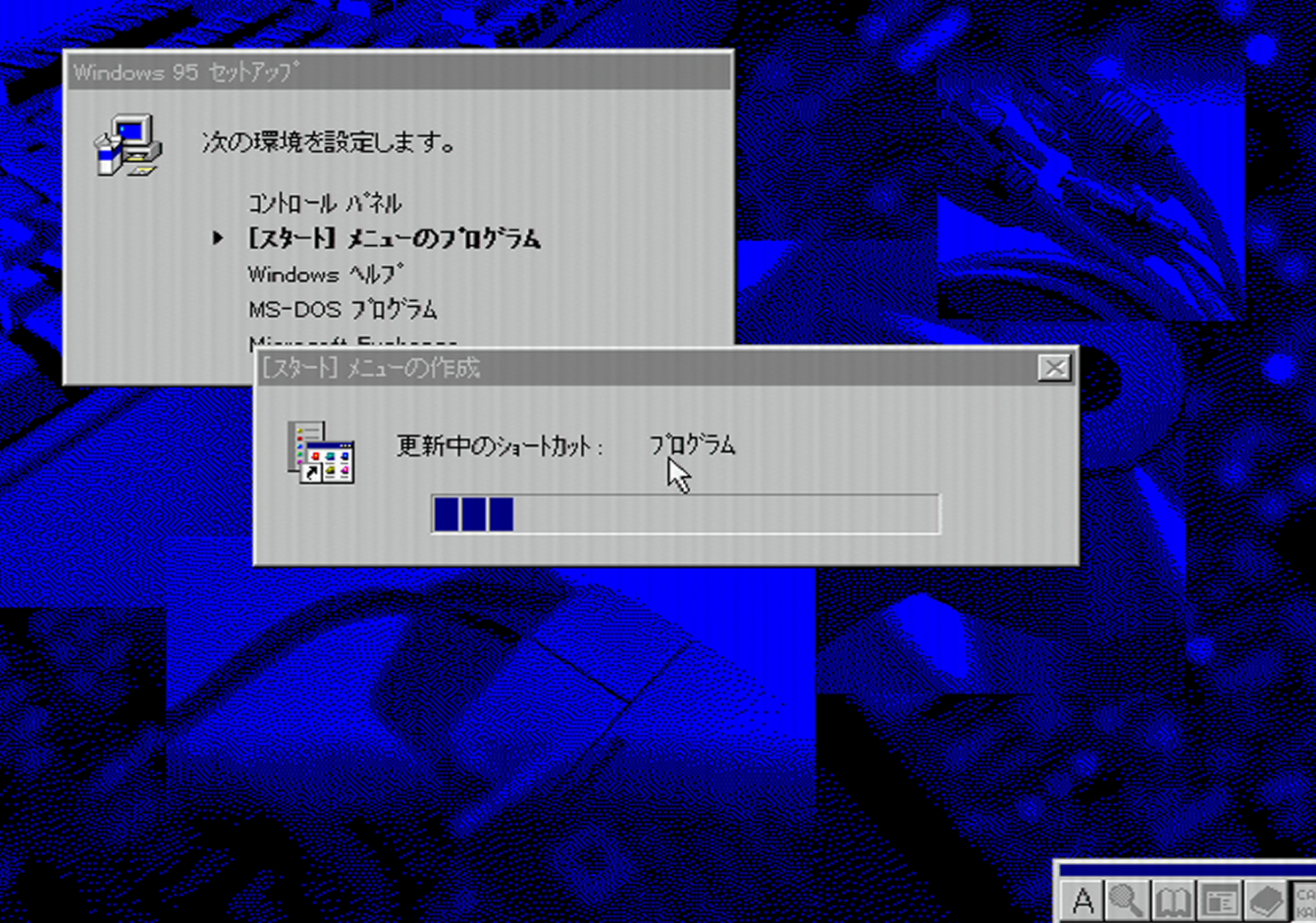 SATA SSD PC9821 Nw150 MS-DOS6.2 昭和 レトロ | ヤマダウェブコム
