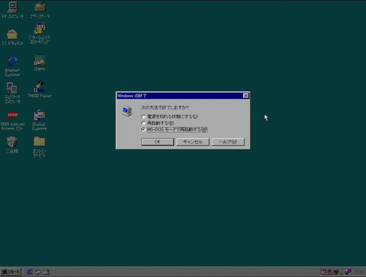 うちの PC-9821Ra43（MIDI 環境） - PokuG stdio.h