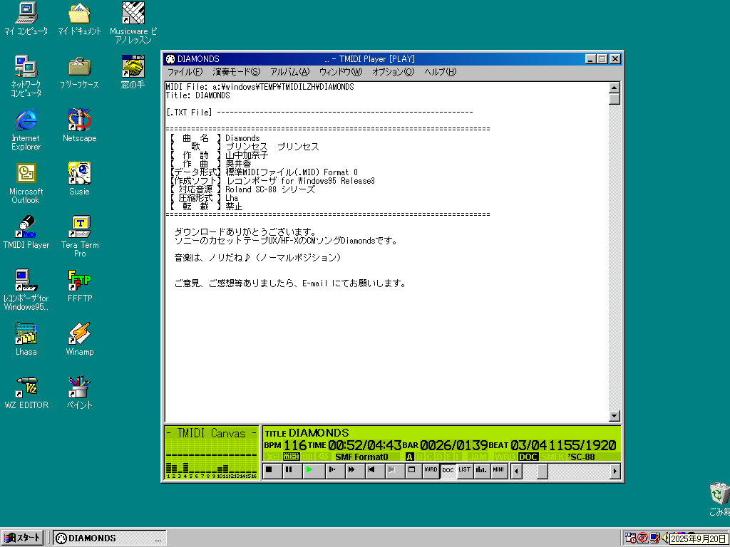 レコンポーザfor Windows ver1.0 & Encore3他 レコンポーザfor Windows ver1.0 & Encore3他 レコンポーザfor Windows