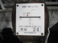[大原・金比羅山]