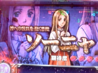 バーサクモードに突入したけど パチスロブラッドプラス二人の女王は事故待ち台なのか 写真もあります 5円スロットです 禁煙3年314日 更新のお知らせ色々 アフィリエイト収益達成率162 4 大学院卒ニート しやわせになりたい